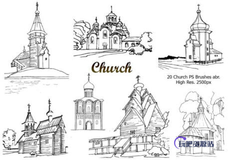20教堂建筑PS笔刷下载-玩吧资源站