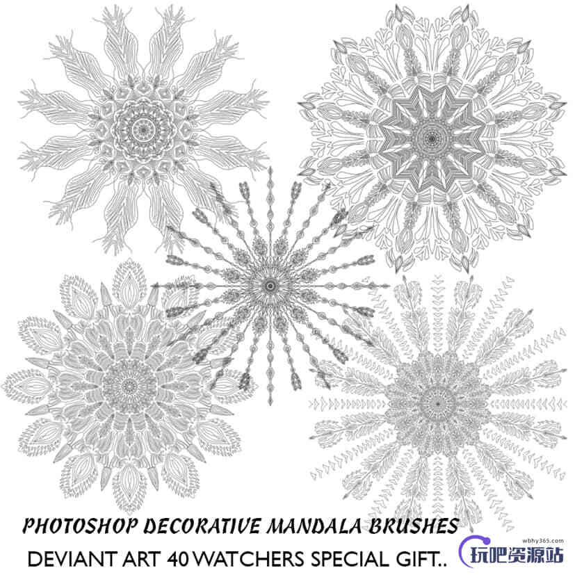 漂亮的万花筒式花纹图案Photoshop笔刷下载