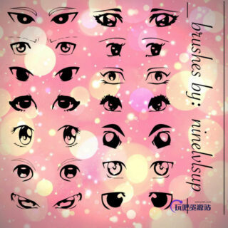 可爱日漫式卡通眼睛、眼神图形PS笔刷素材下载-玩吧资源站