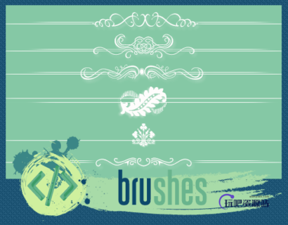 漂亮的艺术花纹分割线、分隔符Photoshop笔刷下载-玩吧资源站