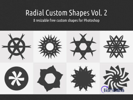 旋转对称花纹图案photoshop自定义形状素材 .csh 下载-玩吧资源站