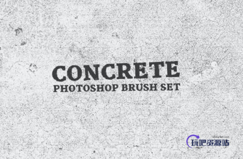 混凝土表面纹理Photoshop石材笔刷-玩吧资源站