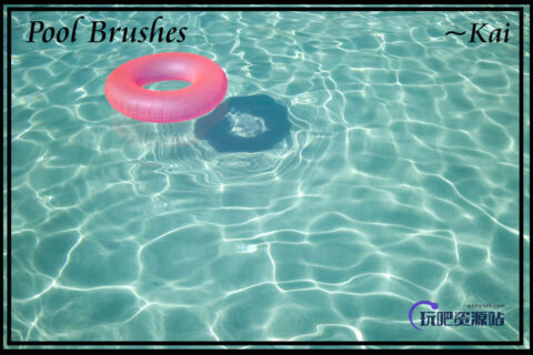 水池水面、水波嶙峋Photoshop笔刷下载-玩吧资源站