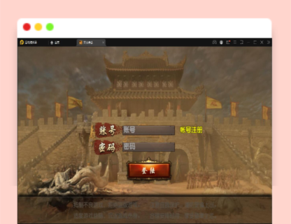 白日门传奇手游【灭世传奇】最新整理Win半手工服务端+GM后台-玩吧资源站