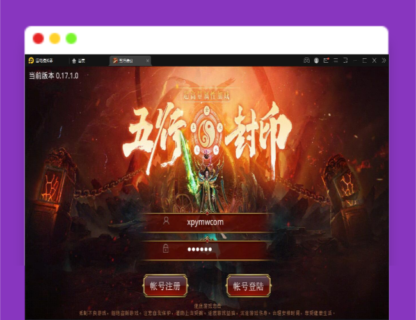 Q438传世手游【复古五行封印】最新整理Linux手工服务端+邮件后台+安卓苹果双端-玩吧资源站