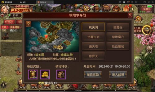 传世手游【复古五行封印】最新整理Linux手工服务端+邮件后台+安卓苹果双端-玩吧资源站