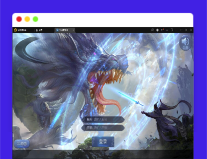 Q439仙侠手游【九剑魔龙传】最新整理Linux手工服务端+二区+GM物品后台+运营后台-玩吧资源站