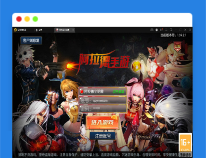 Q440横版闯关手游【全明星阿拉德之怒】最新整理Linux手工服务端+余额充值后台+安卓苹果双端-玩吧资源站