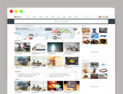 A1608帝国cms手艺活网DIY手工制作网站源码创意手工艺品制作教程平台系统帝国h5自适应手机端-玩吧资源站