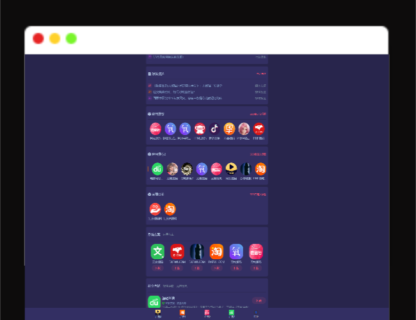 A1609独角兽软件库系统源码_PC手机自适应-玩吧资源站