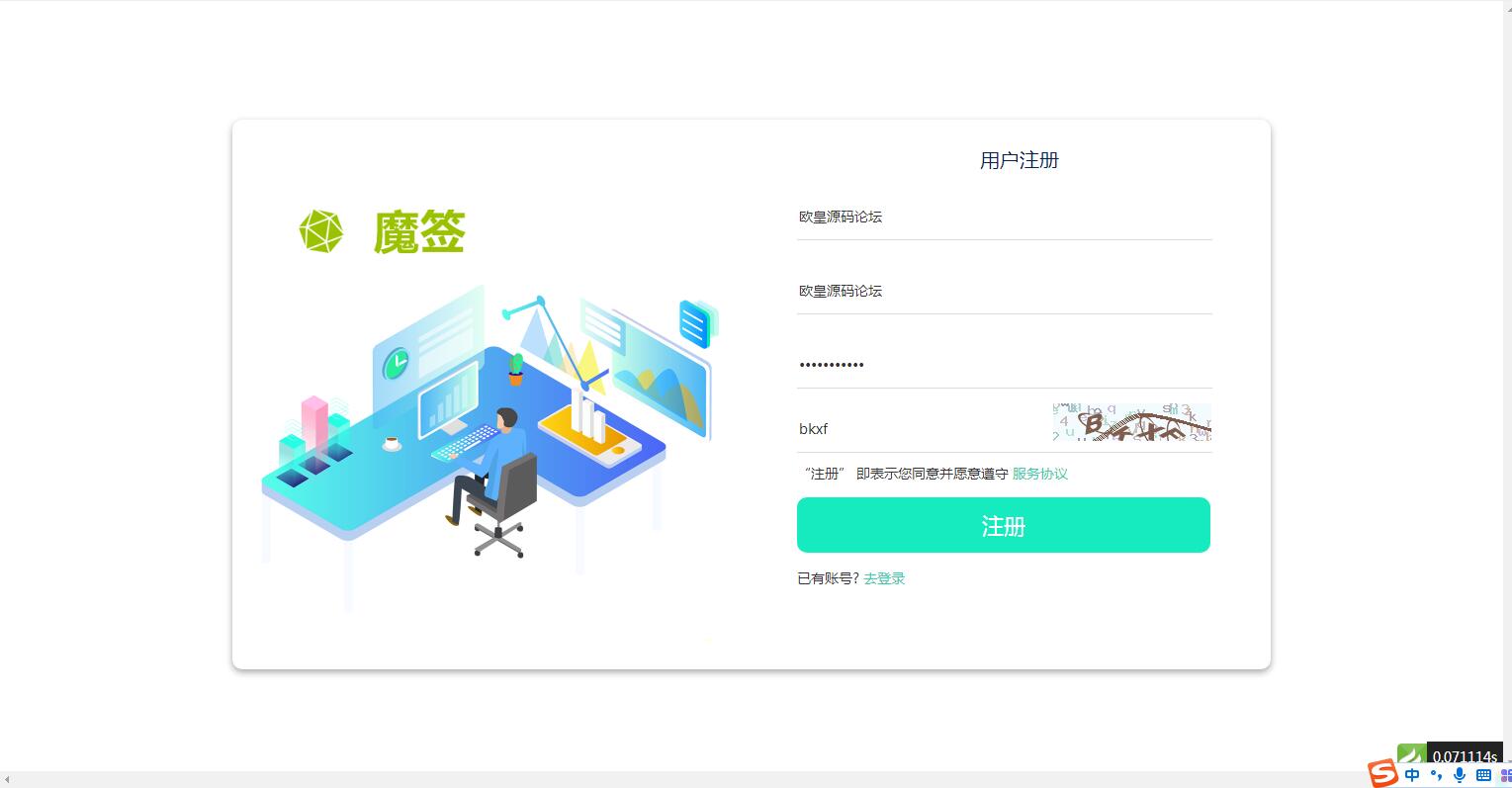 图片[2]-A1150 PHP超级猫超级签名分发源码 安卓苹果APP分发平台源码-玩吧资源站