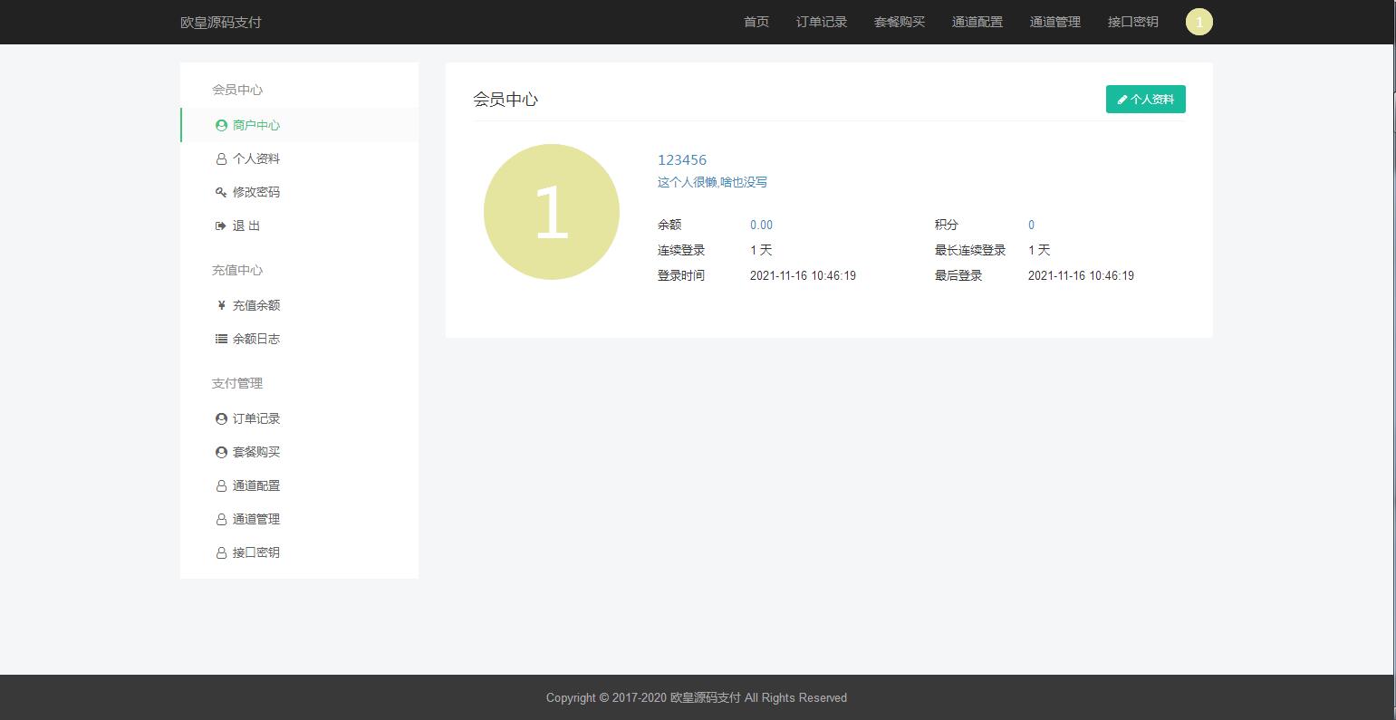 图片[2]-A1154 全新thinkphp开发码支付系统/三网免挂/微信金额免输入/源支付2.2/打造更专业的聚合免签支付系统-玩吧资源站