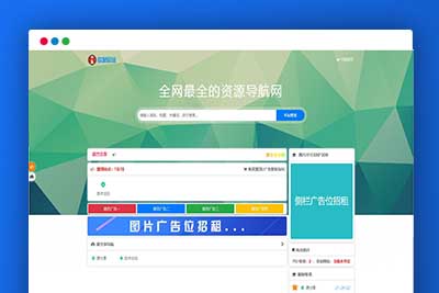 A1159 采用thinkphp 5.0开发源导航V1.0-集网址、资源、资讯于一体的导航系统-玩吧资源站