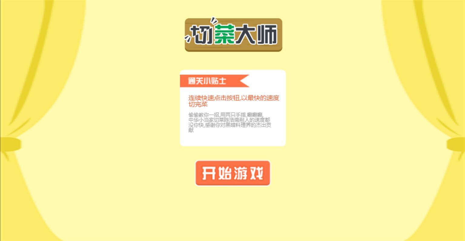 图片[2]-A1171 400多个微信游戏网页小游戏源码，测试游戏，适合公众号互动粉丝传播朋友圈-玩吧资源站