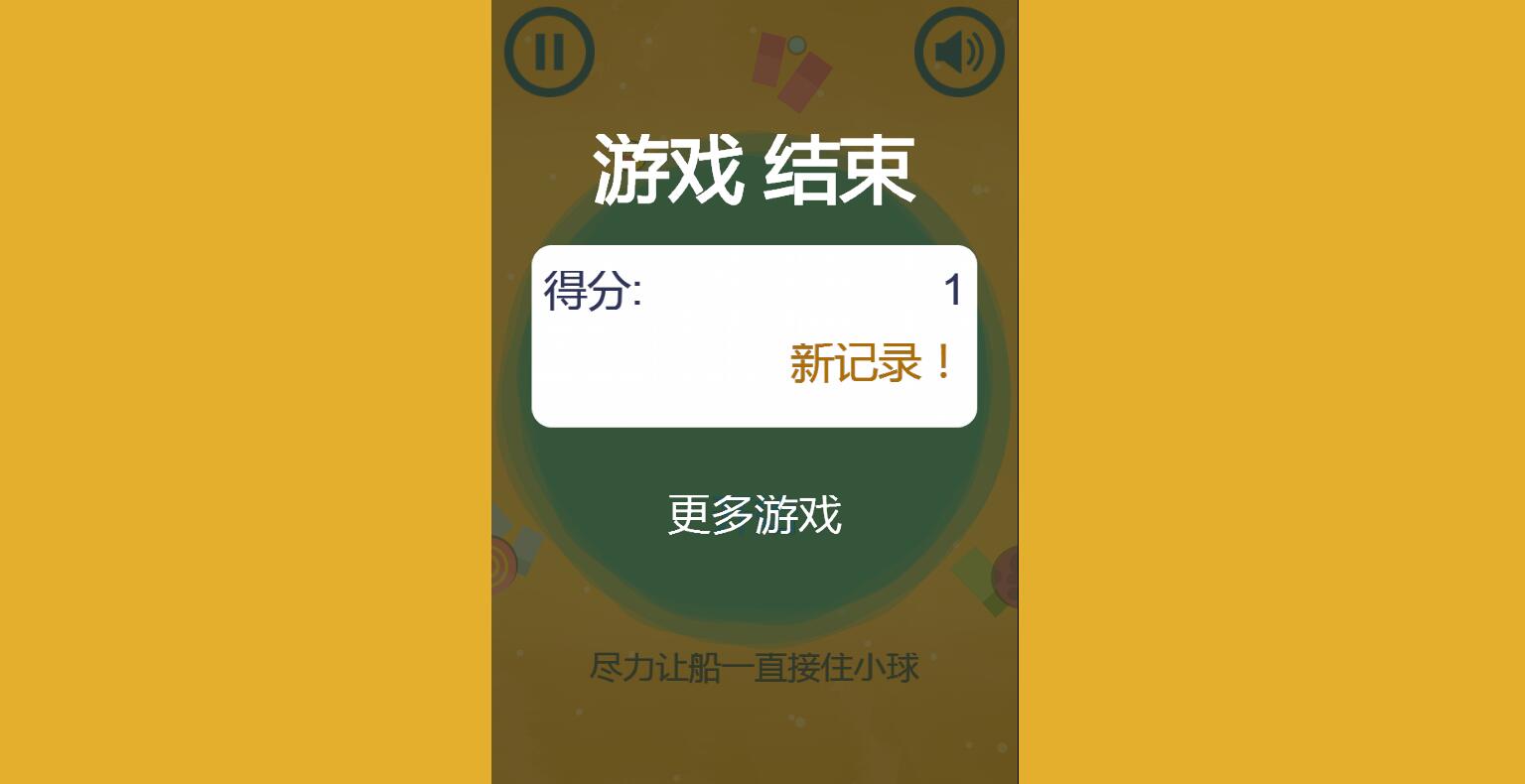 图片[4]-A1171 400多个微信游戏网页小游戏源码，测试游戏，适合公众号互动粉丝传播朋友圈-玩吧资源站