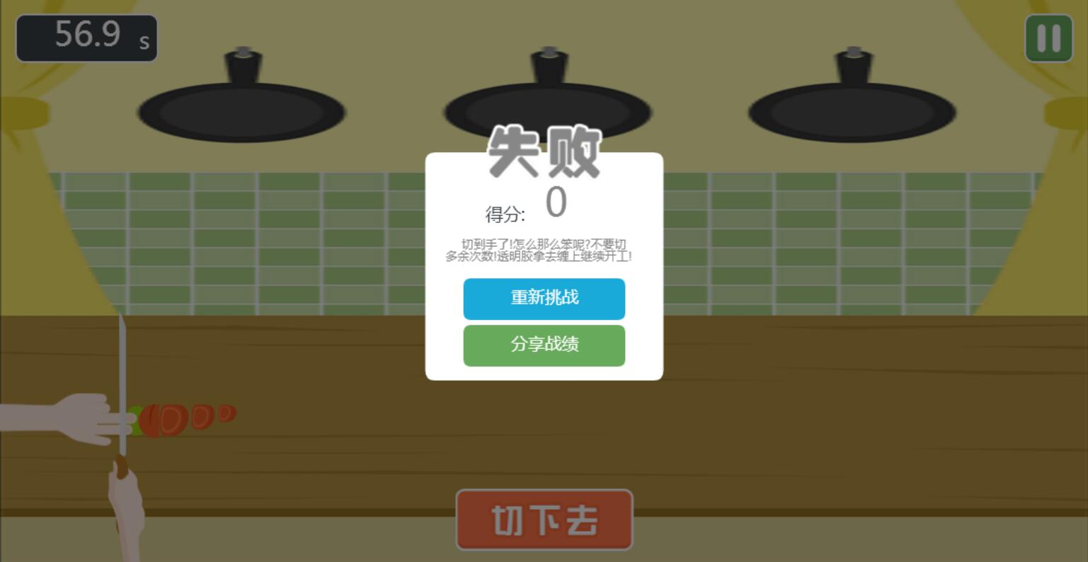图片[3]-A1171 400多个微信游戏网页小游戏源码，测试游戏，适合公众号互动粉丝传播朋友圈-玩吧资源站