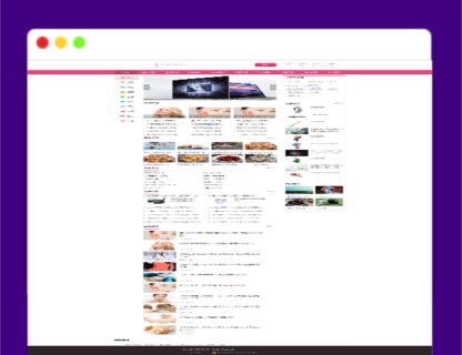 A1278帝国Cms仿天奇生活网源码下载生活常识美食女性资讯网站模板-玩吧资源站