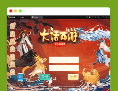 Q443大话回合手游【踏雪西游九天揽月】最新整理Win半手工服务端+JAVA后台+代理后台+安卓苹果双端-玩吧资源站