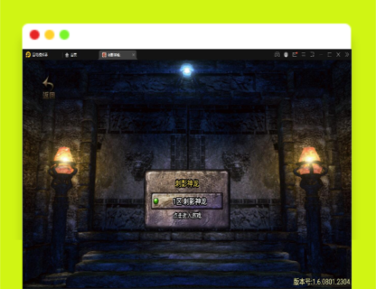 Q444战神引擎传奇手游【1.95神龍刺影灭神单职业白猪版】最新整理Win半手工服务端+充值后台+安卓苹果双端-玩吧资源站