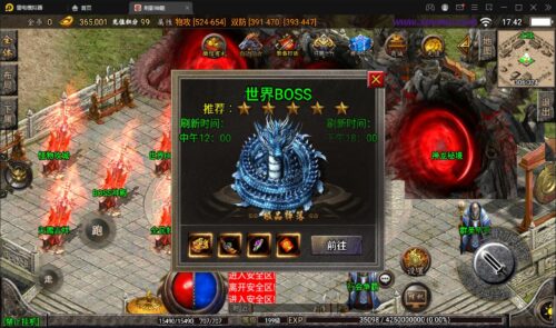 战神引擎传奇手游【1.95神龍刺影灭神单职业白猪版】最新整理Win半手工服务端+充值后台+安卓苹果双端-玩吧资源站