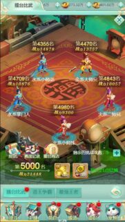 三网H5游戏【封神西游H5】最新整理Win半手工服务端+GM后台-玩吧资源站