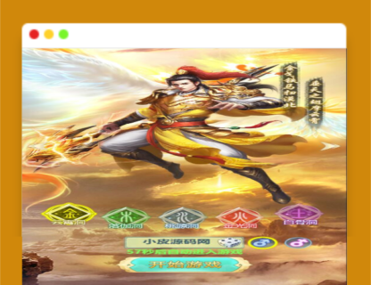 Q445三网H5游戏【封神西游H5】最新整理Win半手工服务端+GM后台-玩吧资源站