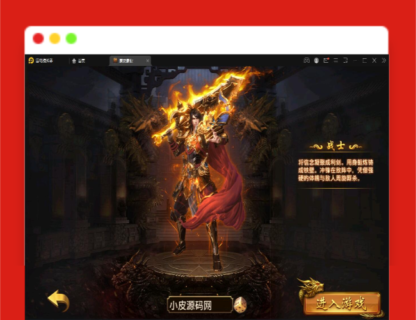 Q446幽冥传奇手游【全新单职业屠龙霸业】最新整理Win半手工服务端+GM后台+运营后台-玩吧资源站