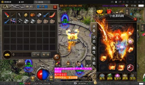 战神引擎传奇手游【1.80火龙大陆加强版】最新整理Win半手工服务端+充值后台+安卓苹果双端-玩吧资源站