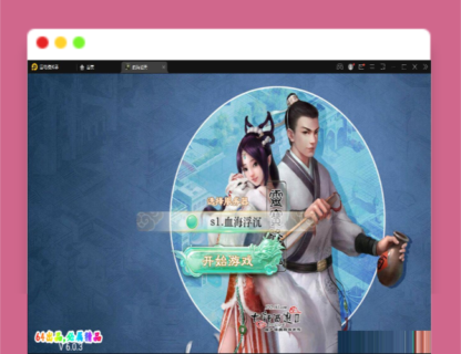 Q448大话回合手游【精品西游之血海滔天】最新整理Win半手工服务端+充值内置后台-玩吧资源站