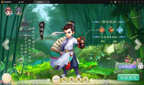 大话回合手游【精品西游之血海滔天】最新整理Win半手工服务端+充值内置后台-玩吧资源站