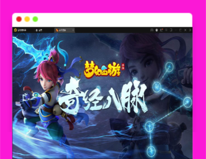 Q449MT3换皮梦幻【岁月西游】最新整理Linux手工服务端+GM后台+安卓苹果双端-玩吧资源站