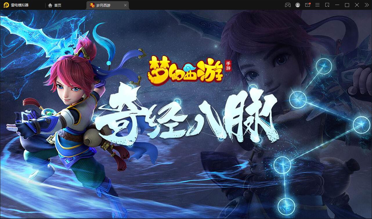 Q449MT3换皮梦幻【岁月西游】最新整理Linux手工服务端+GM后台+安卓苹果双端