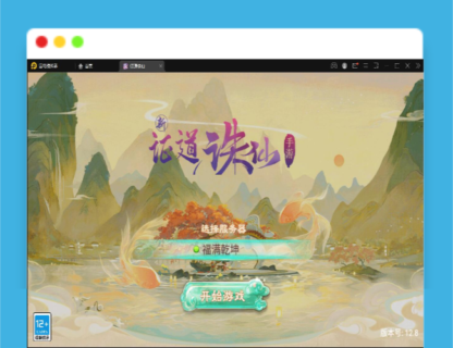 Q452大话回合手游【精品西游之证道诛仙】最新整理Win半手工服务端+GM后台+安卓苹果双端-玩吧资源站