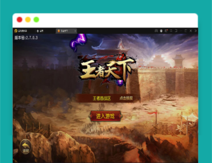 Q441白日门传奇手游【三职业王者天下】最新整理Win半手工服务端+GM后台-玩吧资源站