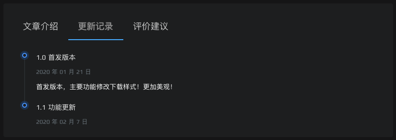 图片[4]-Ripro下载信息美化Riprodl 插件,适配ripro6.6已更新至1.5-玩吧资源站