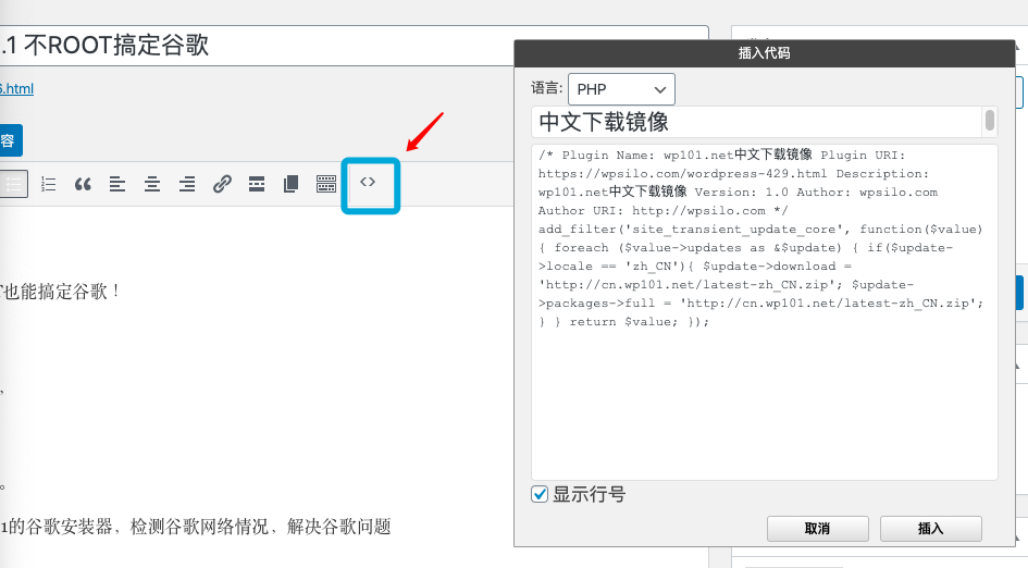 图片[7]-Ripro下载信息美化Riprodl 插件,适配ripro6.6已更新至1.5-玩吧资源站
