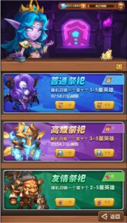 魔幻挂机H5游戏【部落远征H5】最新整理Win半手工服务端+GM后台-玩吧资源站