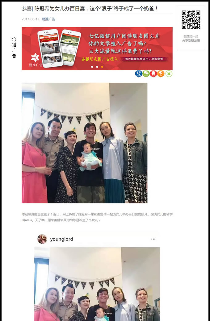图片[3]-淘宝上1500元出售的完美版微信朋友圈广告植入系统完整源码-玩吧资源站