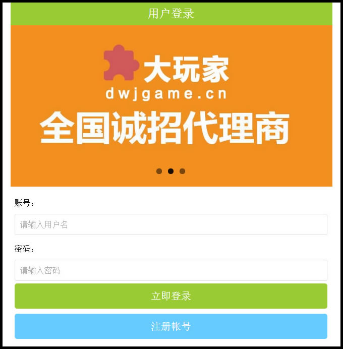 图片[2]-淘宝上1500元出售的完美版微信朋友圈广告植入系统完整源码-玩吧资源站