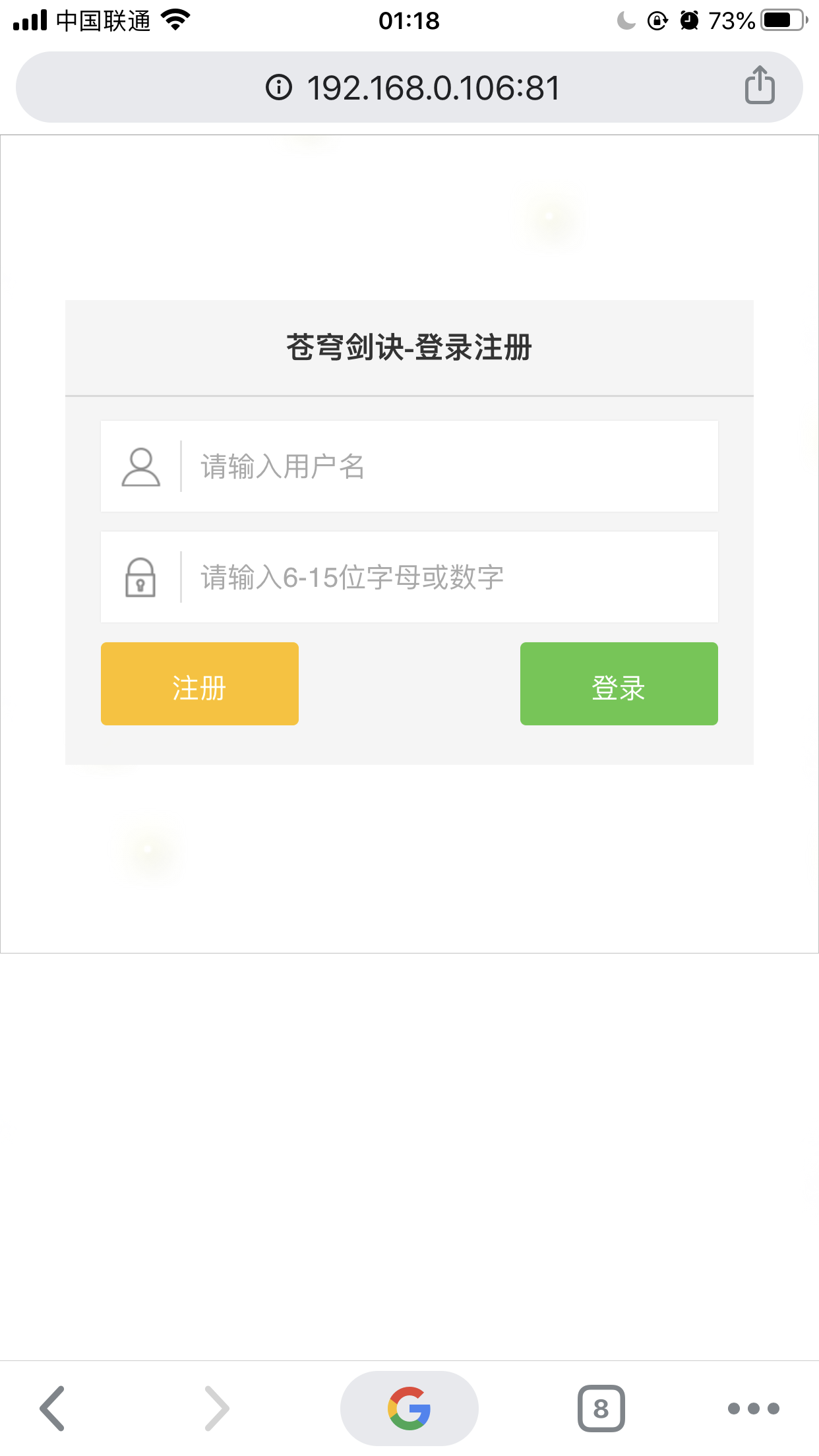 图片[3]-仙侠H5【苍穹剑诀】一键即玩端+授权后台+外网教程-玩吧资源站