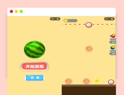 A1612微信游戏小程序源码-合成大西瓜小游戏(合成版)源码 附带流量主功能-玩吧资源站