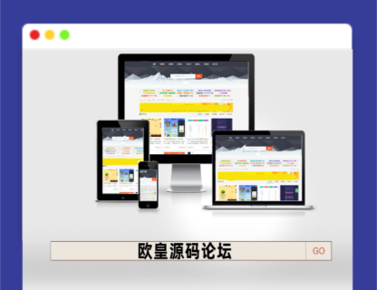 A1613新版Free手机、PC、平板、笔记本四端网站缩略展示图在线一键生成网站源码-玩吧资源站