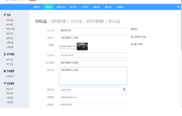 强大的云网盘系统PHP源码+带视频搭建教程-玩吧资源站