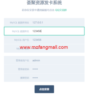 伯乐PHP自动发卡网源码 自动发卡平台源码 pc+wap自适应-玩吧资源站