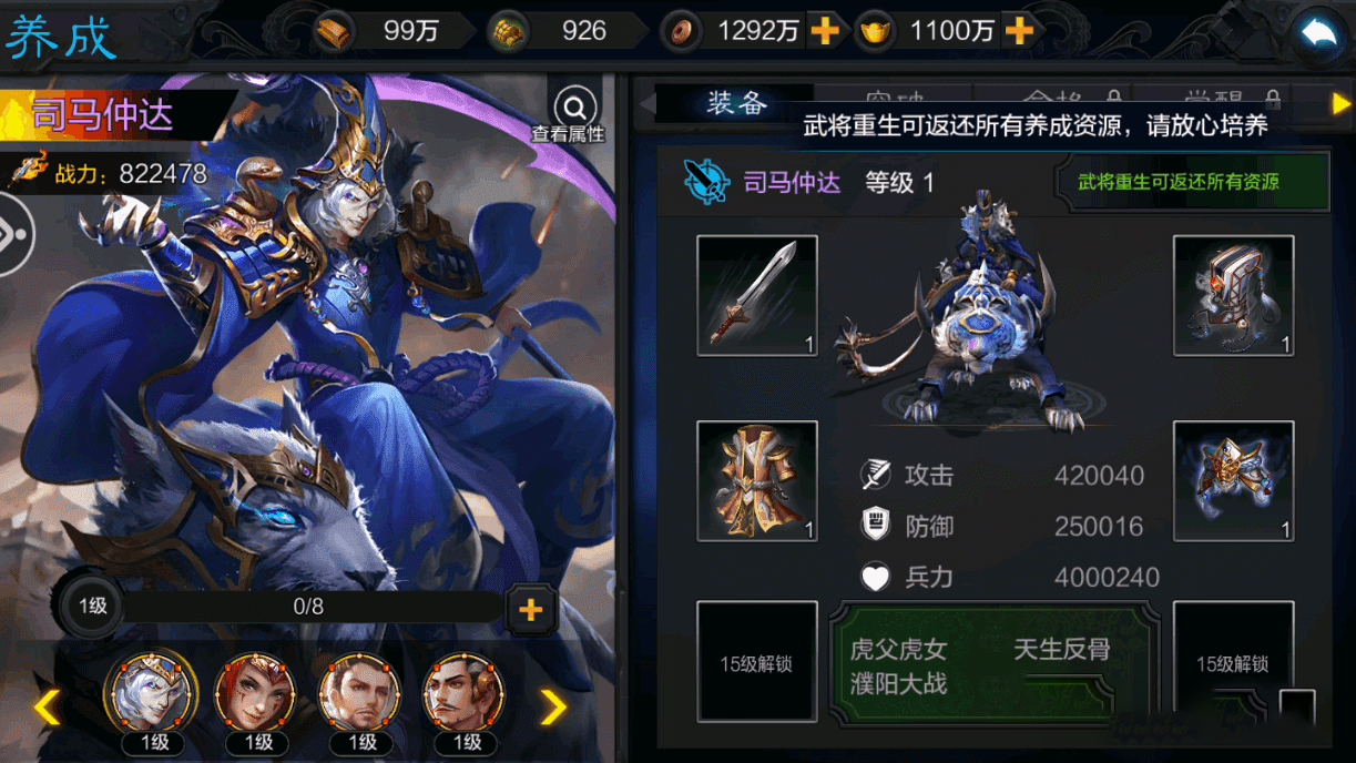 图片[6]-权倾三国紫金一键安装服务端游戏源码(教程+配套物品后台+双端)-玩吧资源站