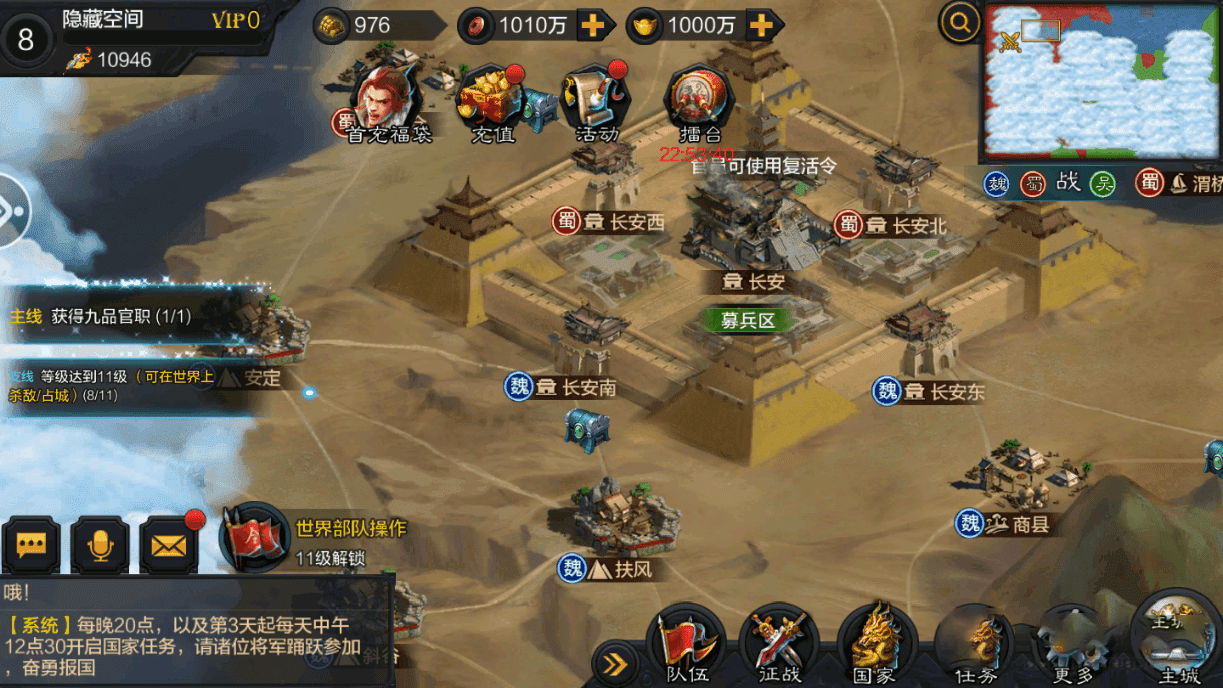 图片[5]-权倾三国紫金一键安装服务端游戏源码(教程+配套物品后台+双端)-玩吧资源站