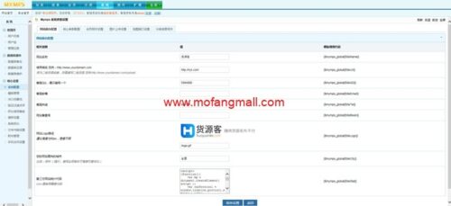 运营版本蚂蚁CMS分类信息系统仿么么街货源客模板货源网站(整站源码+手机版+ 支付接口)-玩吧资源站