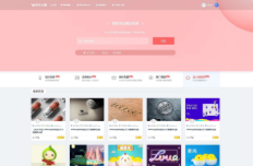 亲测素材虎sheji-child子主题Ripro美化包/兼容wordpress Ripro7.1日主题-玩吧资源站