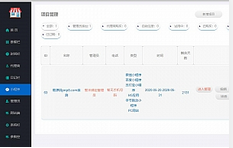 万能门店小程序源码 开源独立版V5.2.0前端_精品源码-玩吧资源站
