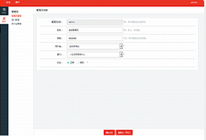 仿百度网盘文件管理源码_亲测-玩吧资源站